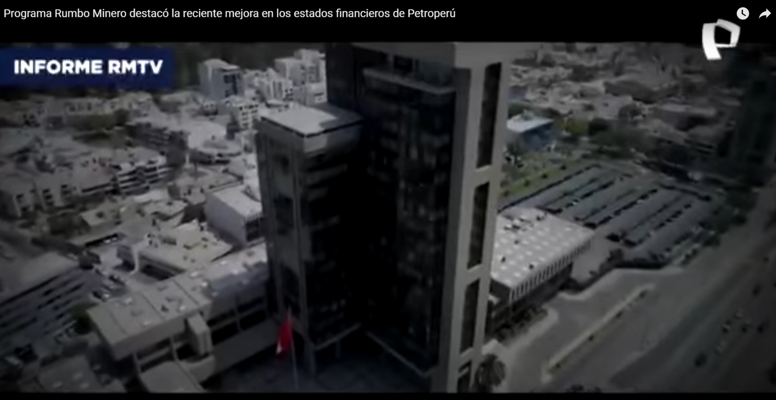 Programa Rumbo Minero destacó la reciente mejora en los estados financieros de Petroperú